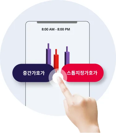 넥스트레이드 4 넥스트레이드 살펴보기 2