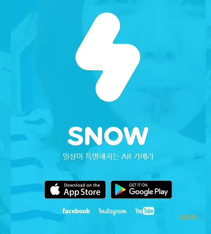 스노우 AI 베이비 2 스노우 기업 웹사이트