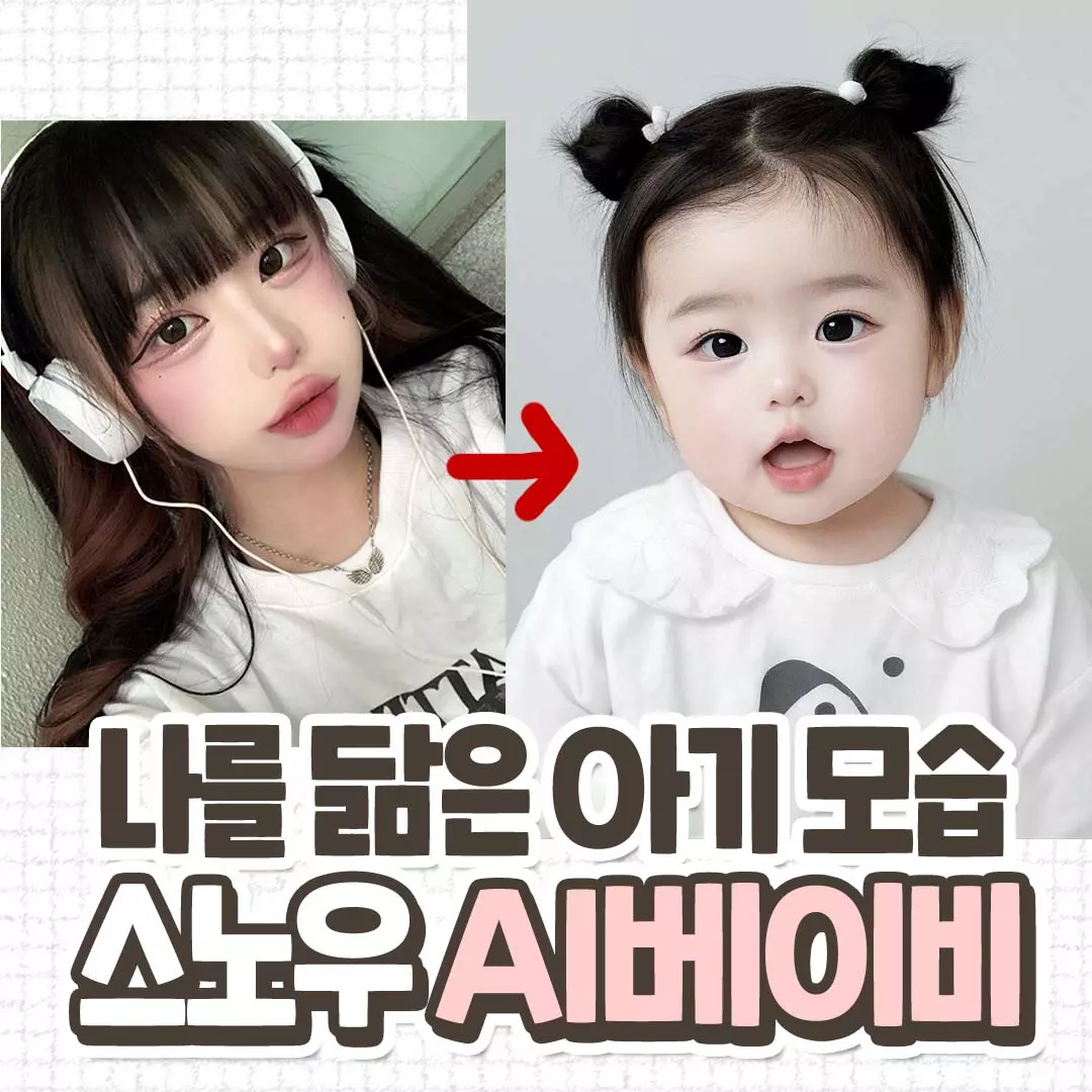 캐럿 AI 12 캐럿 AI 3