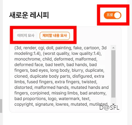 Sporky 8 탭 방식의 UI 제공 2