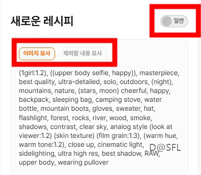 Sporky 7 탭 방식의 UI 제공 1
