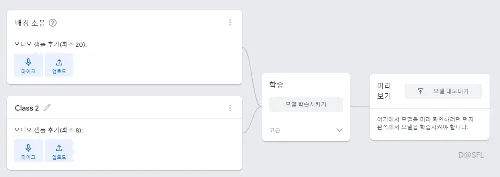 티처블머신 6 모델 학습 과정 2