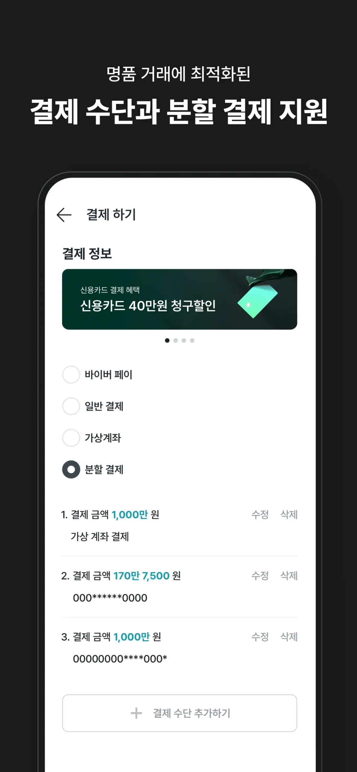 바이버 4 바이버 살펴보기 2