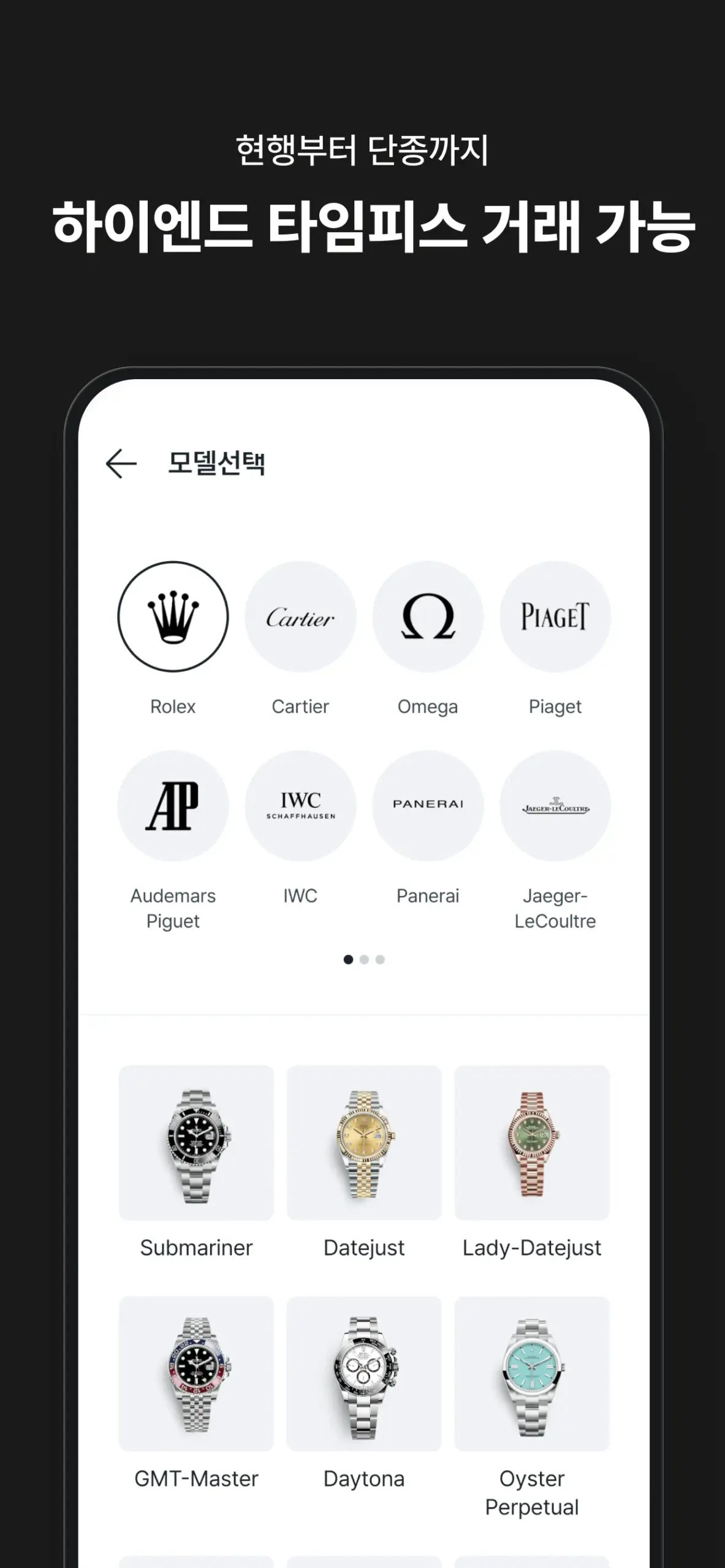 바이버 10 바이버 살펴보기 6