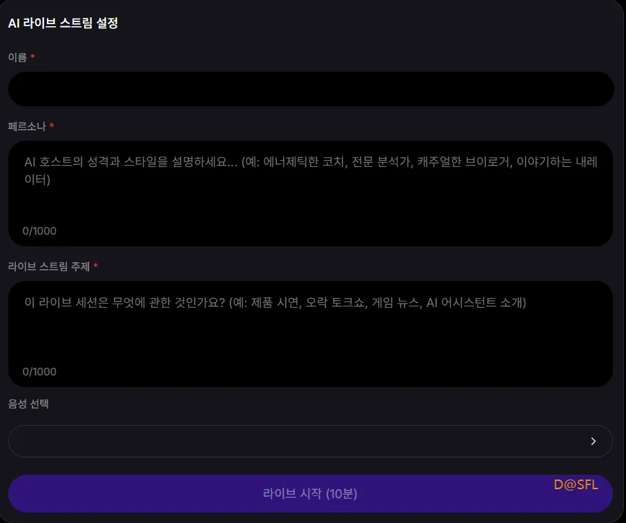 VisionStory 살펴보기 9