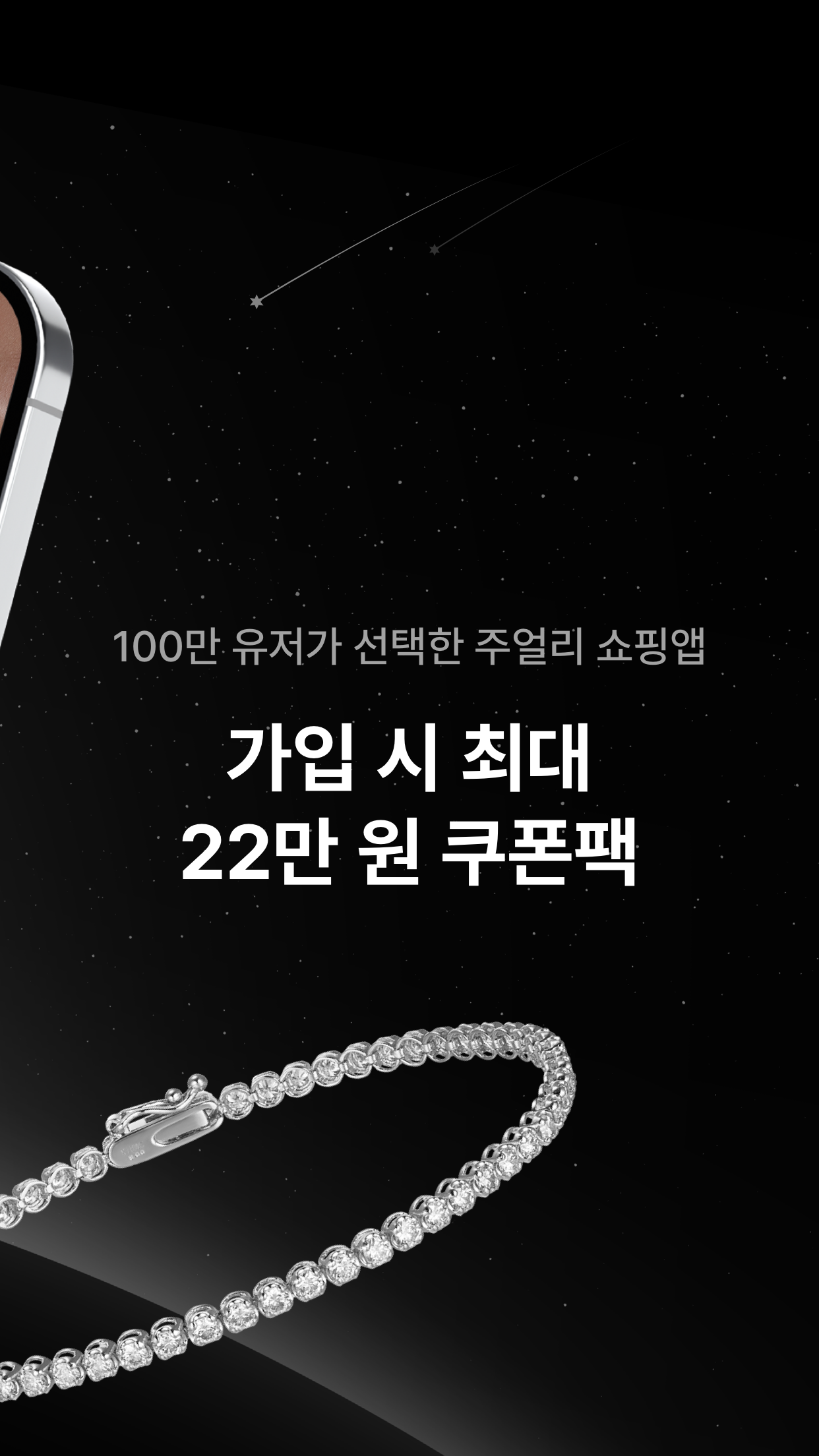 아몬즈 4 아몬즈 살펴보기 2