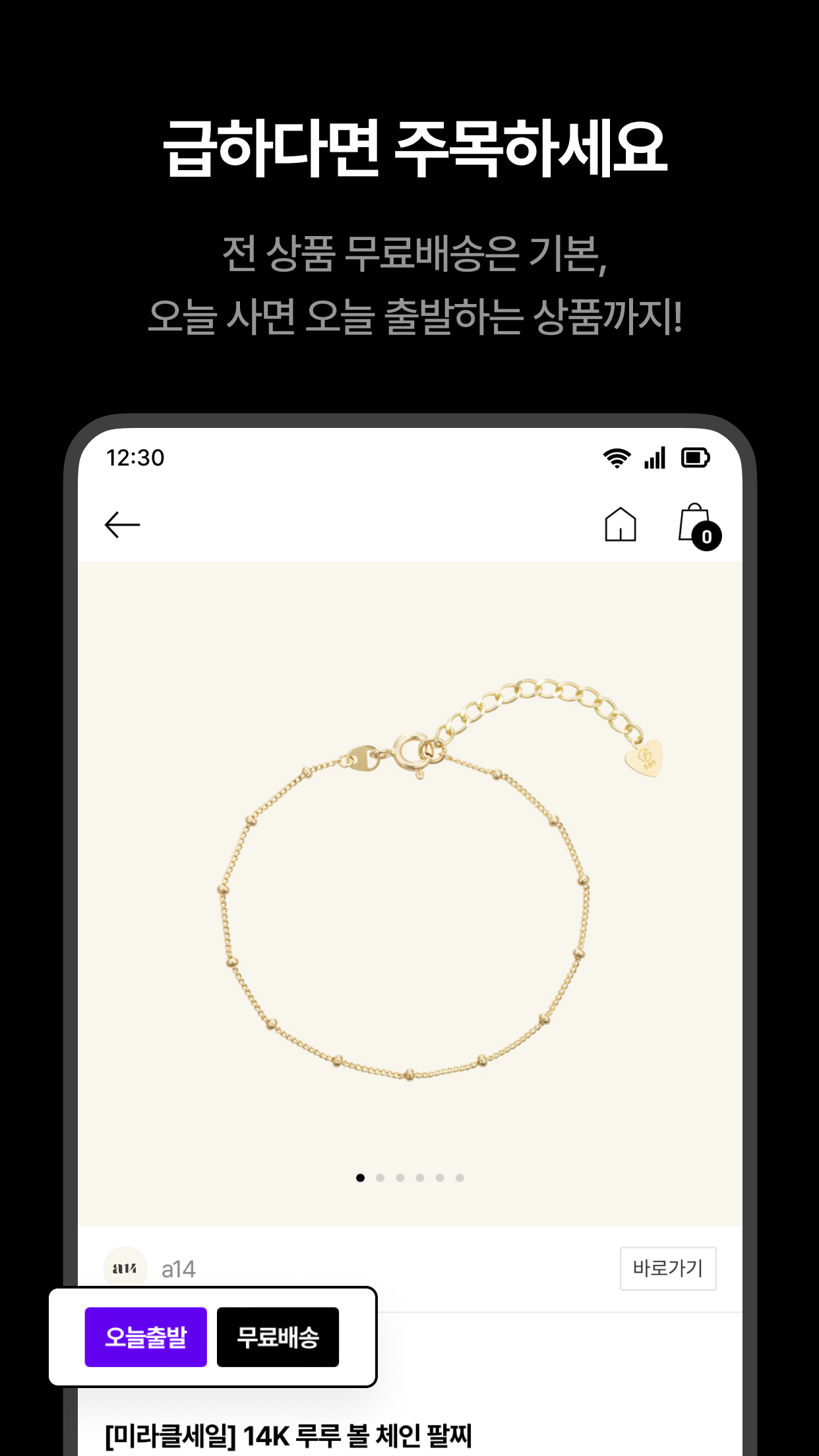 아몬즈 10 아몬즈 살펴보기 6
