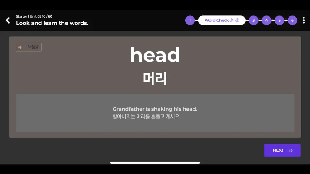 앵커잉글리시 15 앵커잉글리시 살펴보기 10