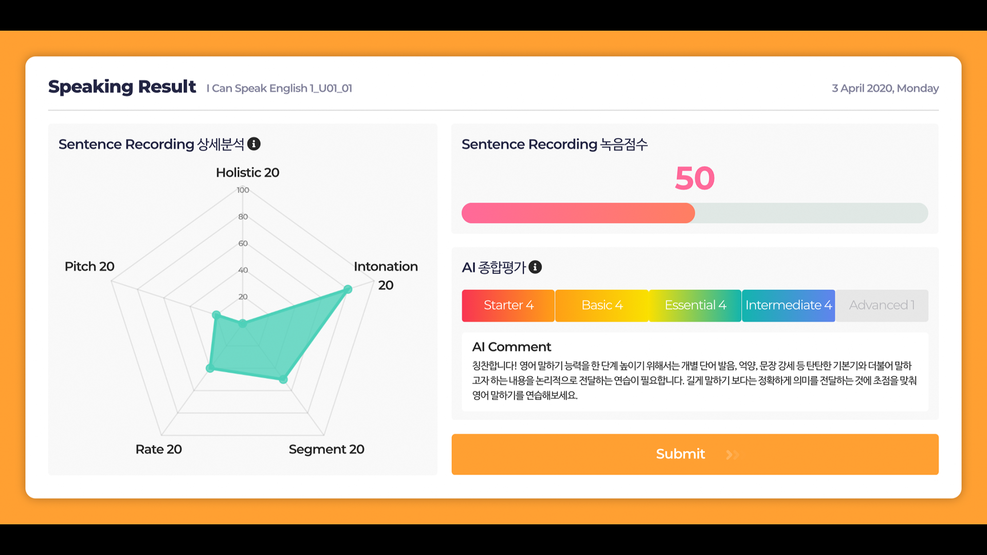 앵커잉글리시 10 앵커잉글리시 살펴보기 5