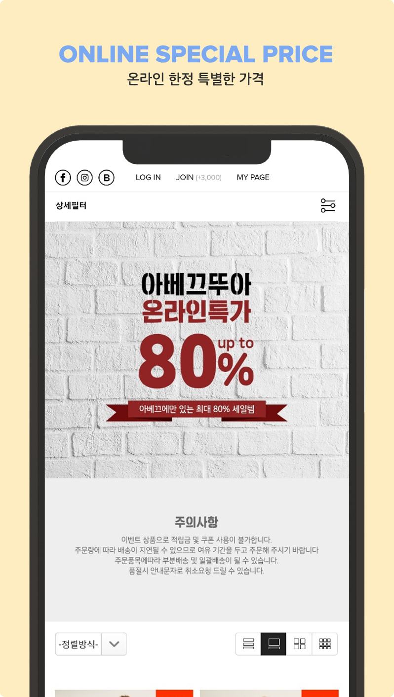 아베끄뚜아 9 아베끄뚜아 살펴보기 5