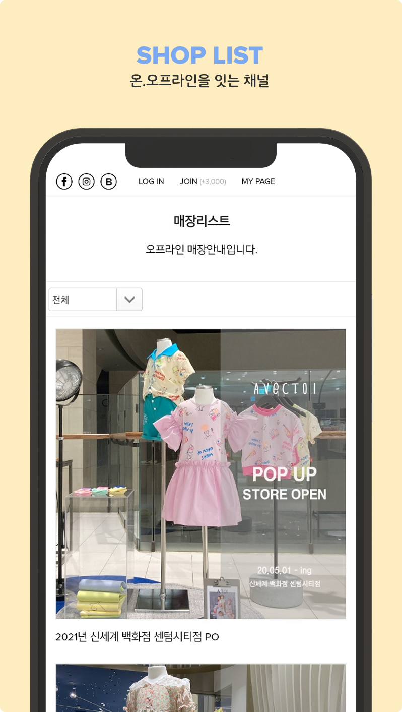 아베끄뚜아 10 아베끄뚜아 살펴보기 6