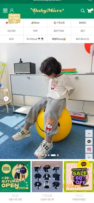 베이비마레 9 베이비마레 살펴보기 5