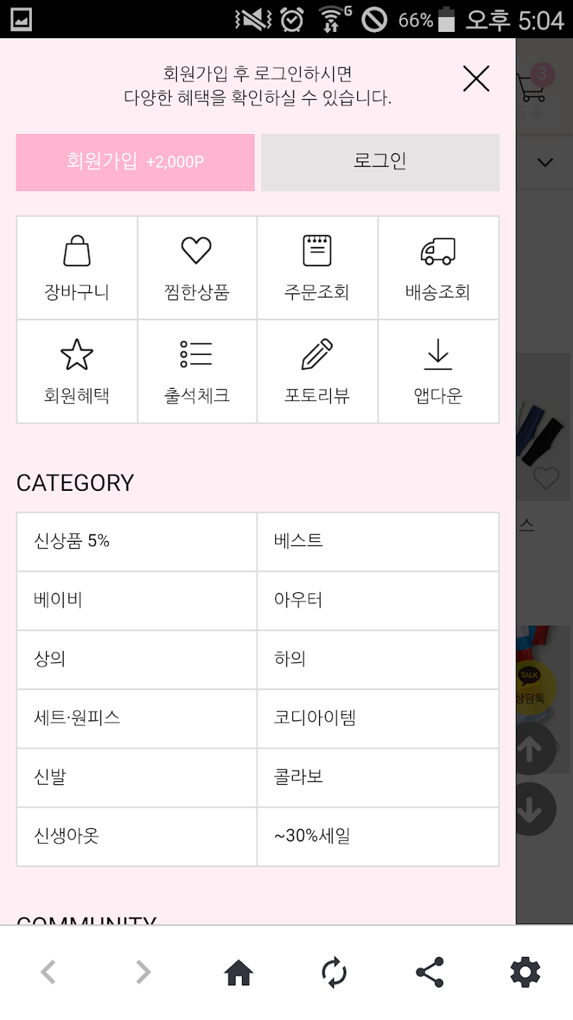 베베르망 10 베베르망 살펴보기 6