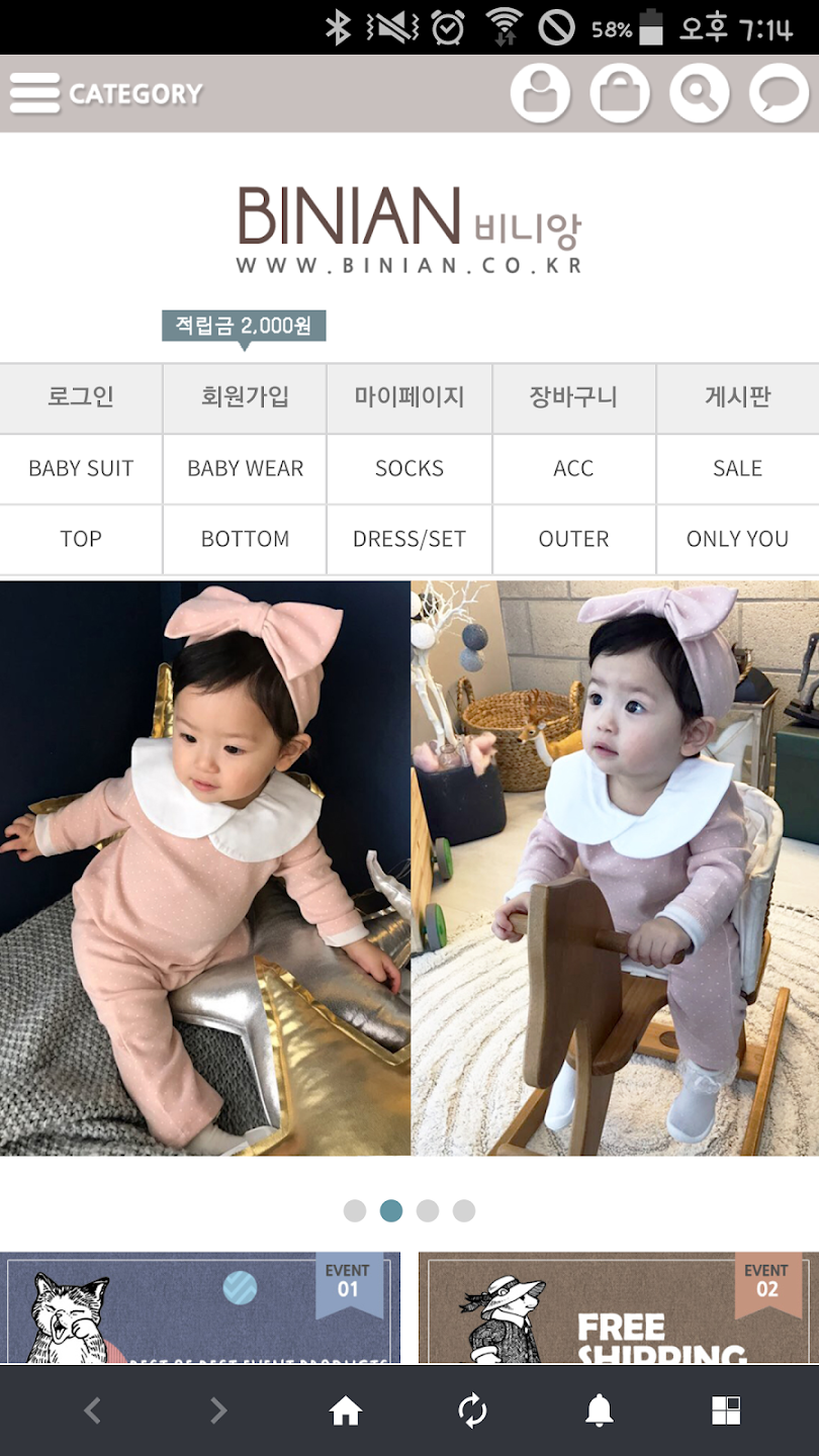 비니앙 3 비니앙 살펴보기 1