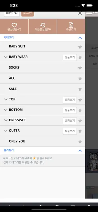 비니앙 10 비니앙 살펴보기 6