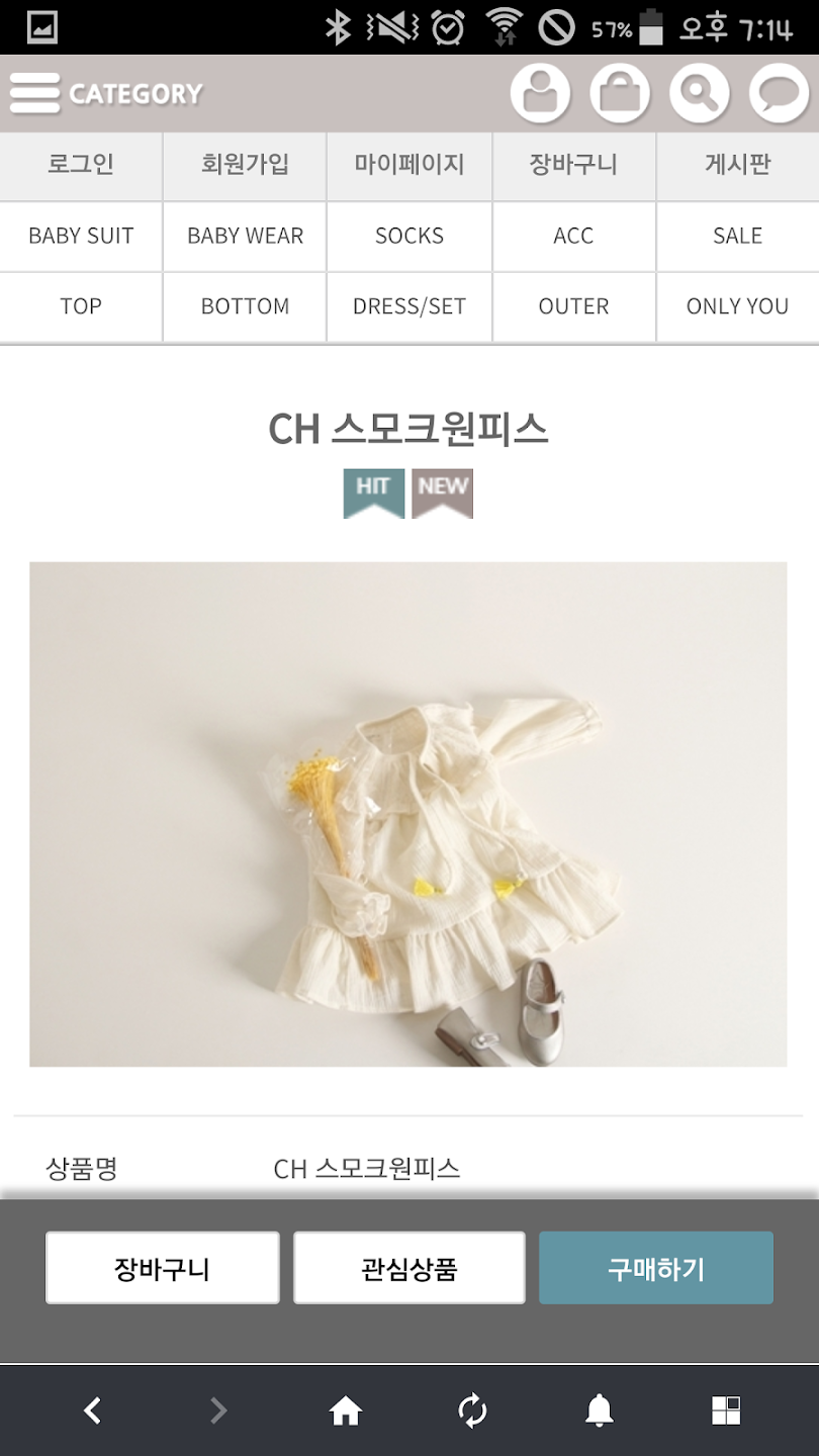 비니앙 7 비니앙 살펴보기 4