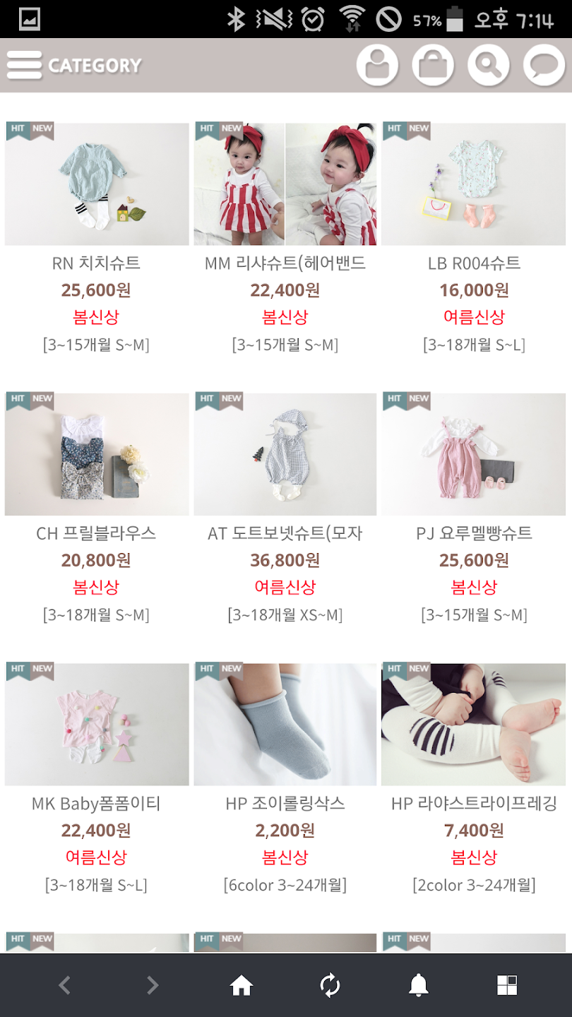 비니앙 6 비니앙 살펴보기 3