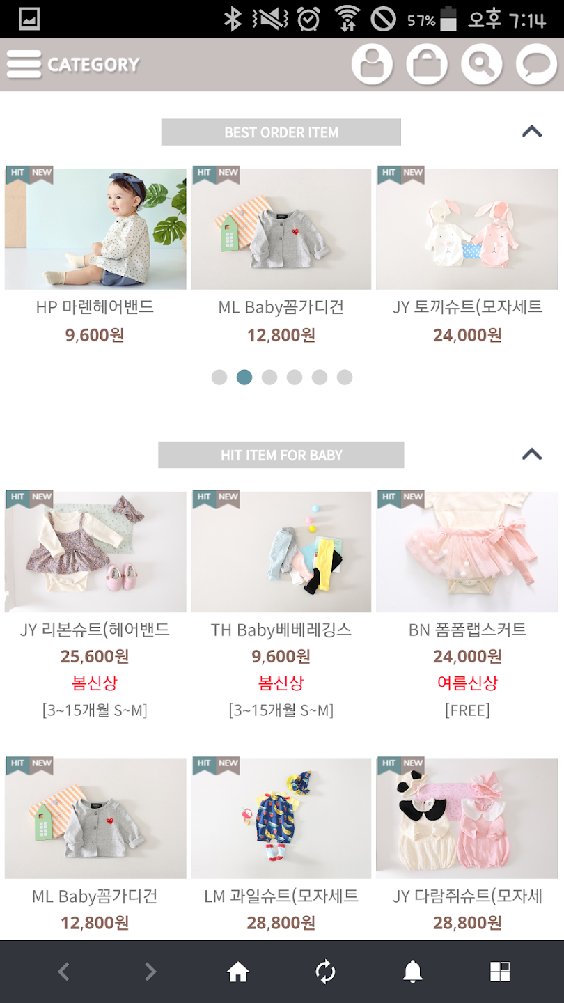 비니앙 4 비니앙 살펴보기 2