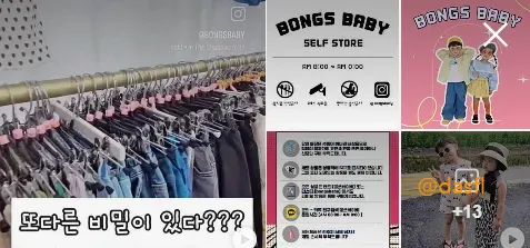 봉쓰베이비 홈페이지