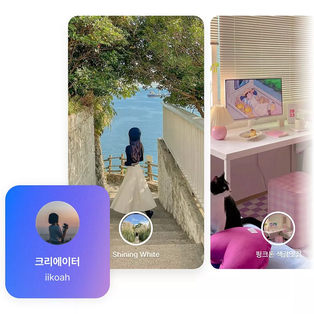 캐럿 AI 3 캐럿 AI 살펴보기 1
