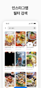 캐럿 AI 6 캐럿 AI 살펴보기 3
