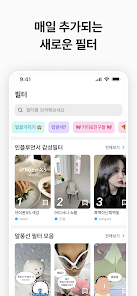 캐럿 AI 9 캐럿 AI 살펴보기 5