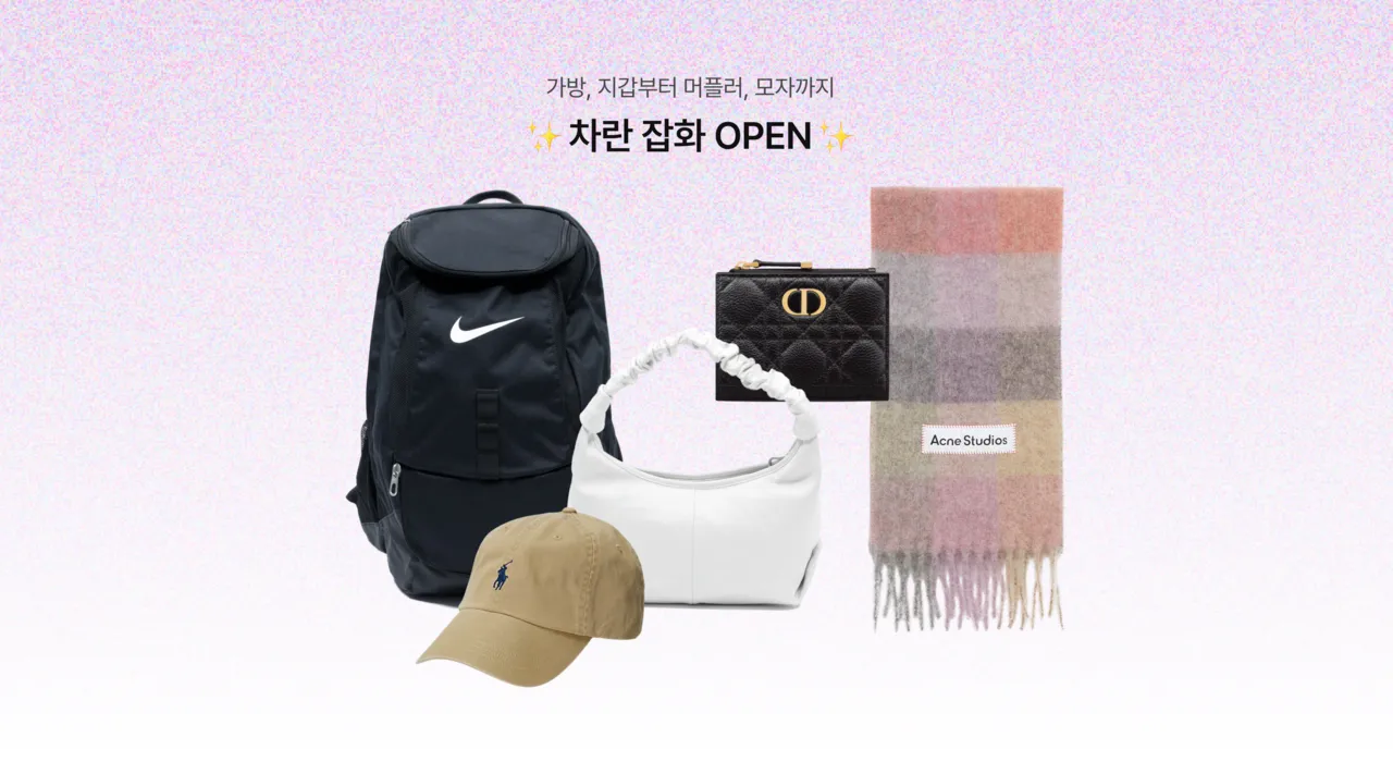 차란 6 차란 살펴보기 3