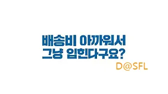 차일디 소개 영상