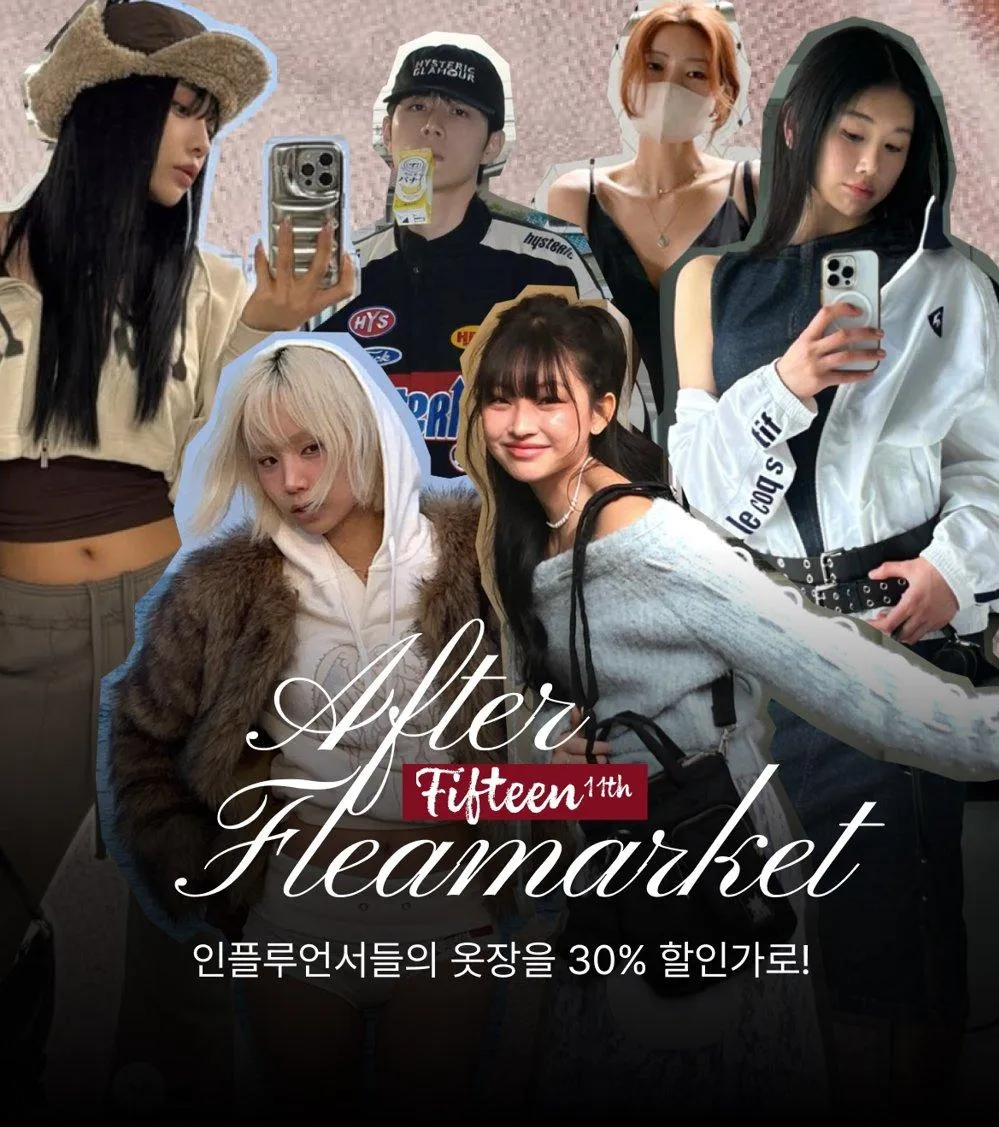 콜렉티브 3 콜렉티브 살펴보기 1