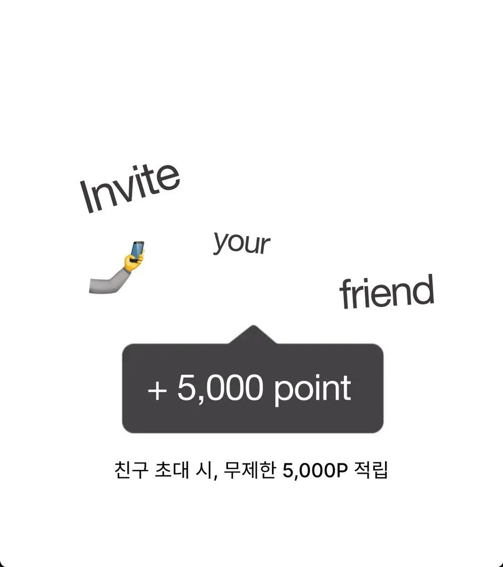 콜렉티브 4 콜렉티브 살펴보기 2