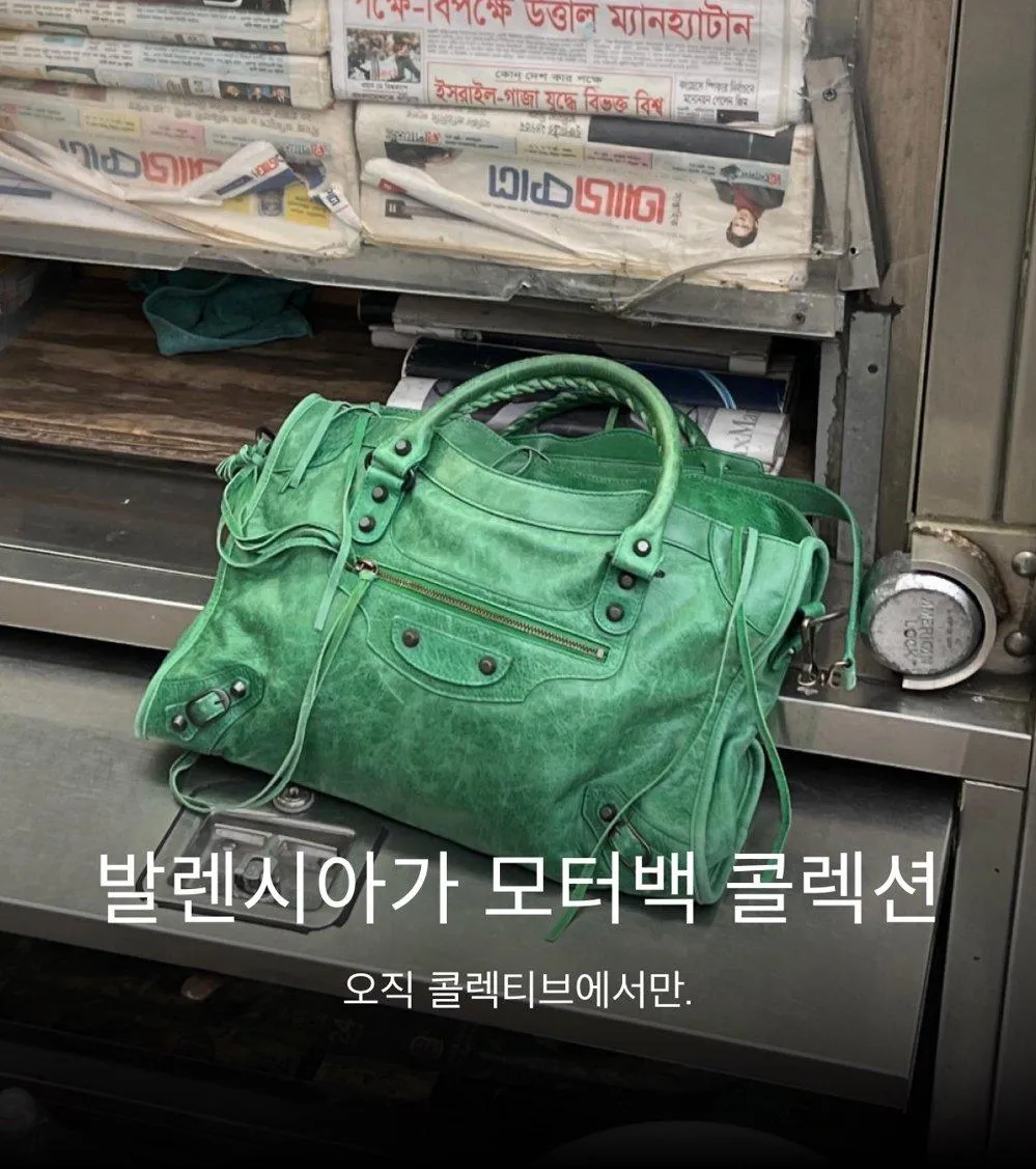 콜렉티브 9 콜렉티브 살펴보기 5