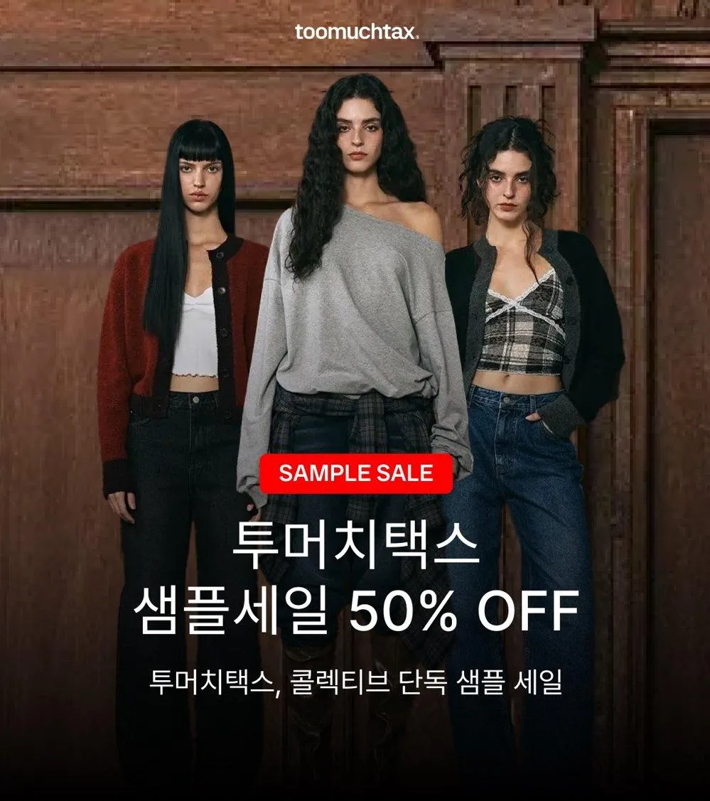 콜렉티브 10 콜렉티브 살펴보기 6