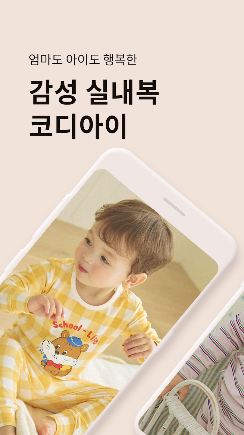 코디아이 3 코디아이 살펴보기 1