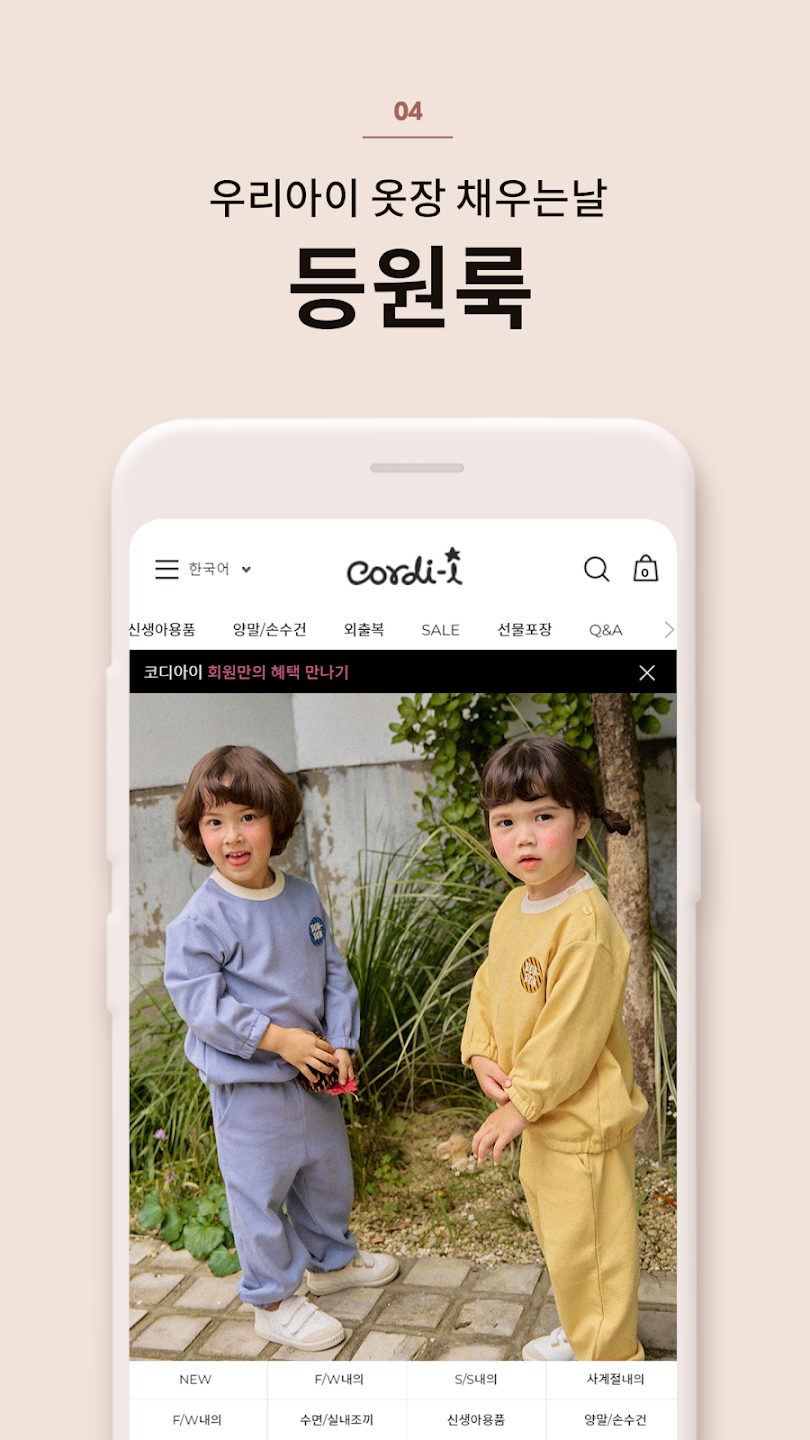 코디아이 4 코디아이 살펴보기 2