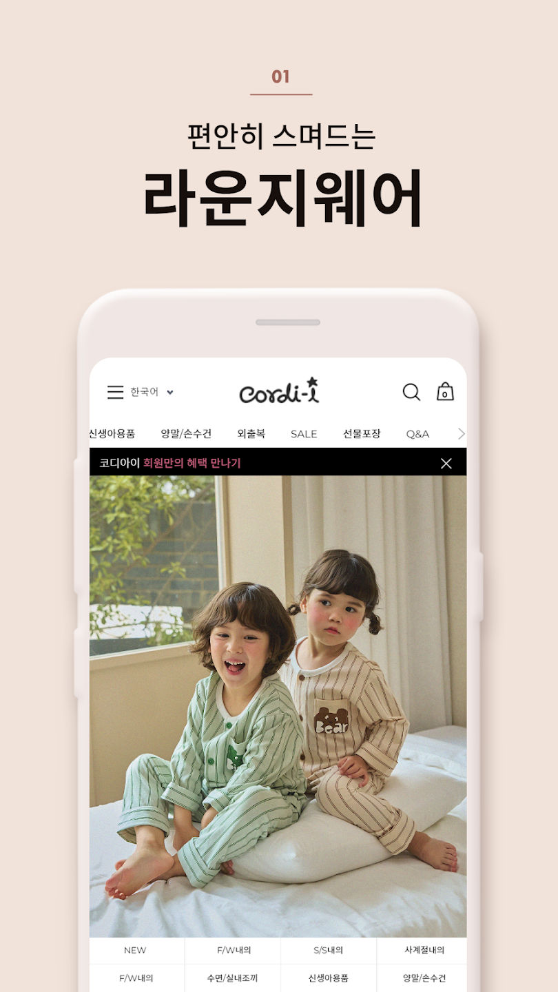 코디아이 7 코디아이 살펴보기 4