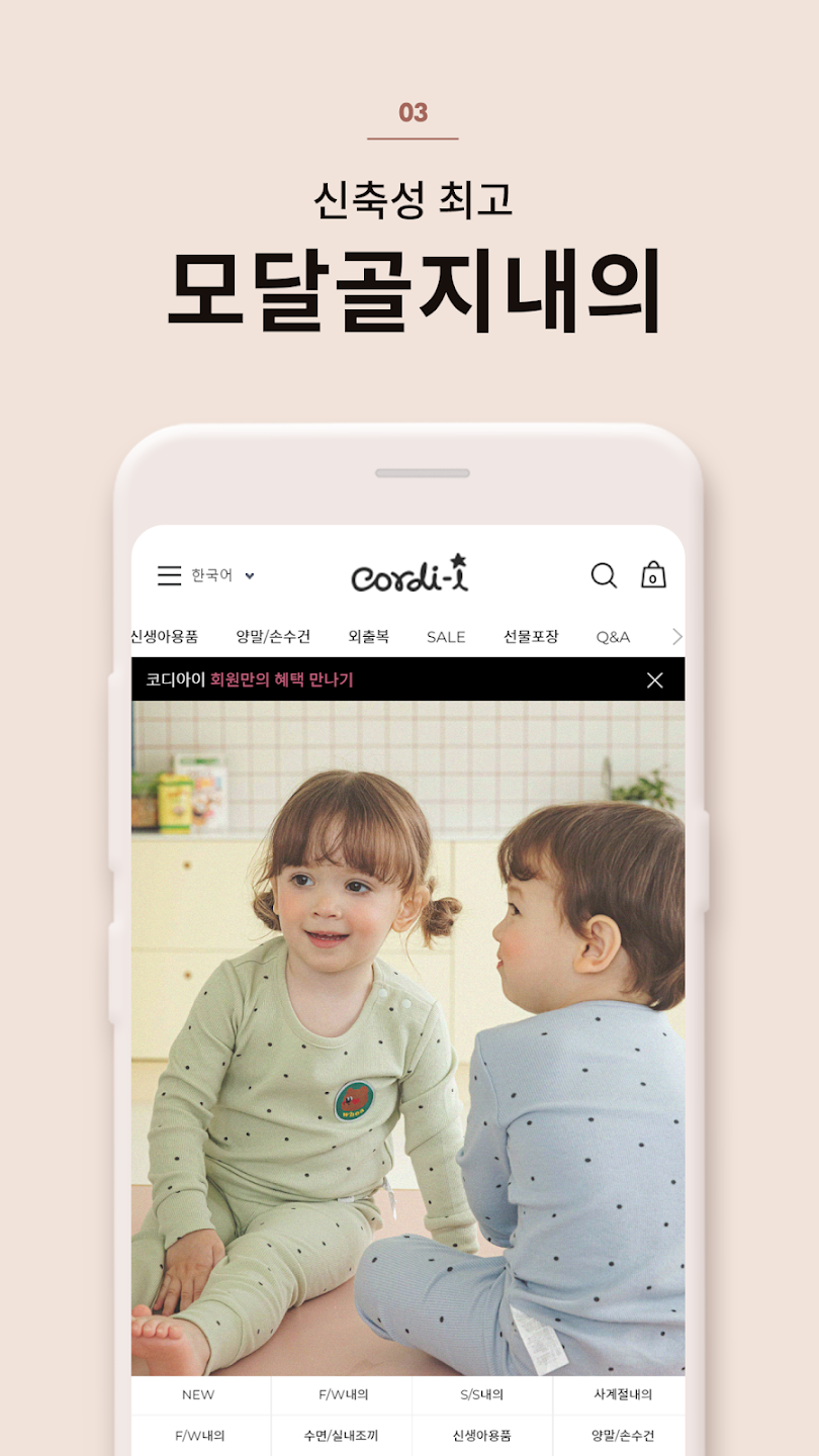 코디아이 9 코디아이 살펴보기 5