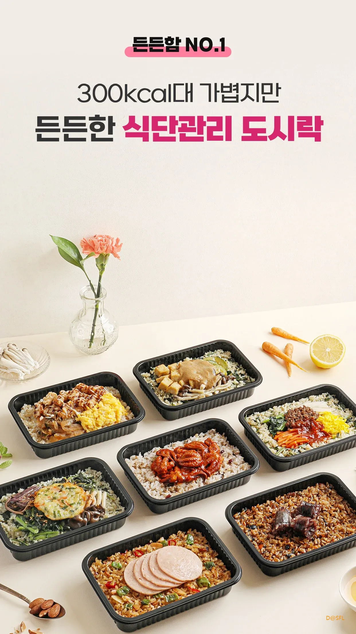 다신샵 10 다신샵 살펴보기 6