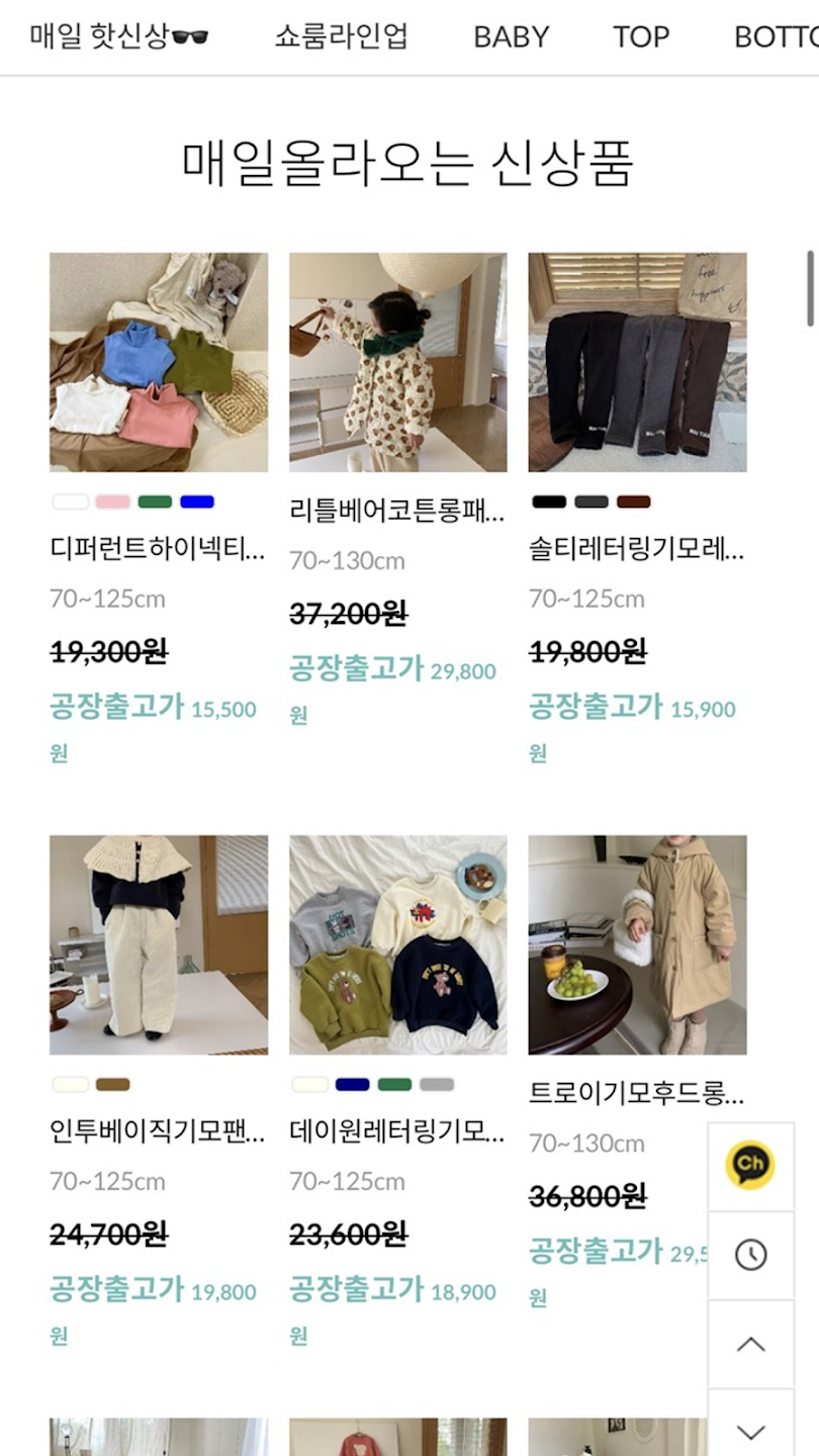 돌핀웨일 7 돌핀웨일 살펴보기 4