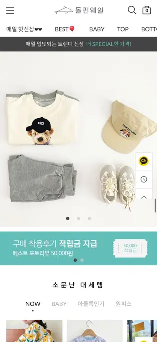 돌핀웨일 9 돌핀웨일 살펴보기 5