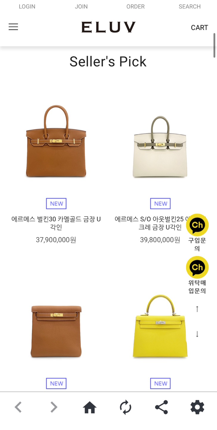 엘러브 7 엘러브 살펴보기 4