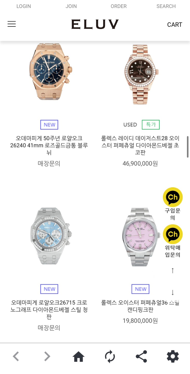엘러브 9 엘러브 살펴보기 5