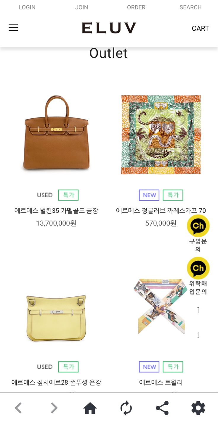 엘러브 10 엘러브 살펴보기 6