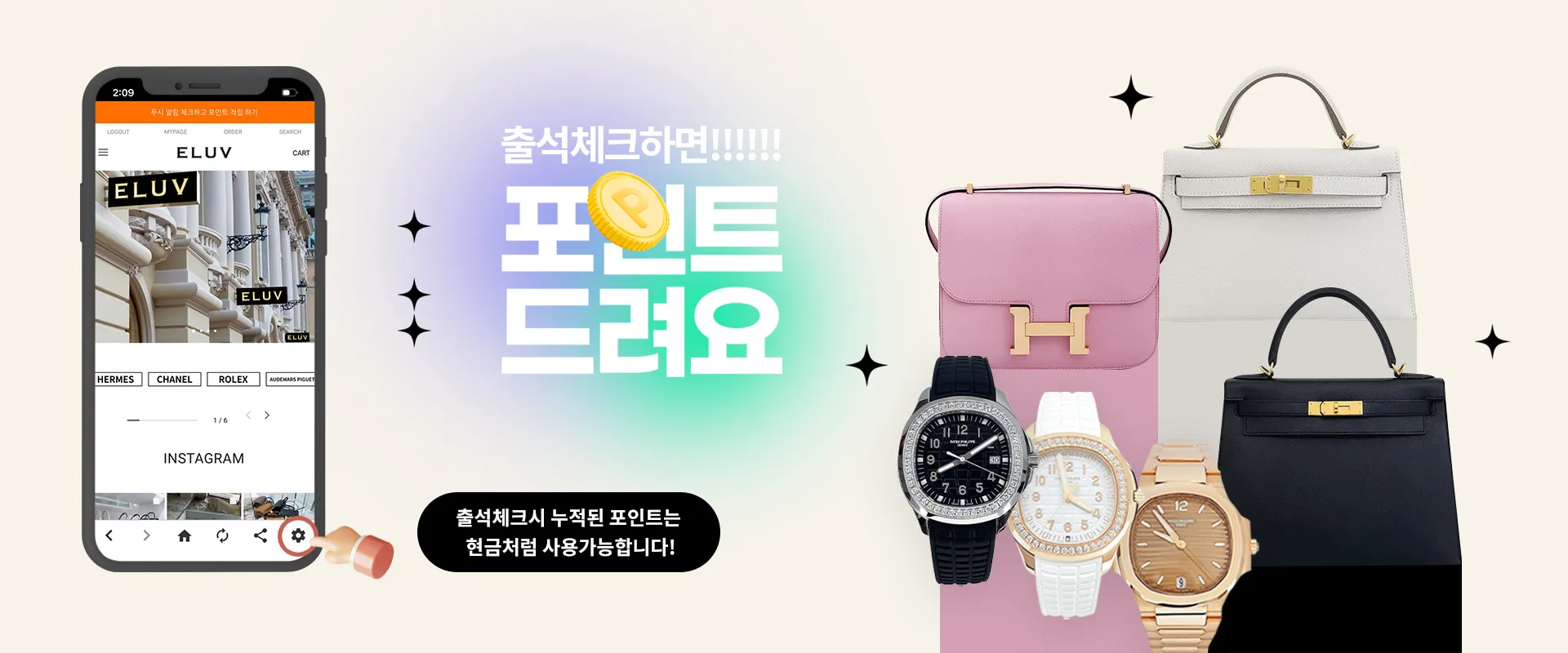 엘러브 14 엘러브 살펴보기 9