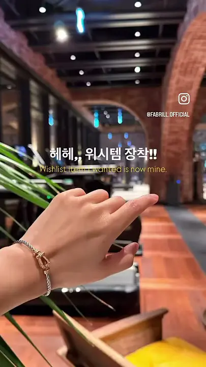 페이브릴 13 페이브릴 살펴보기 9