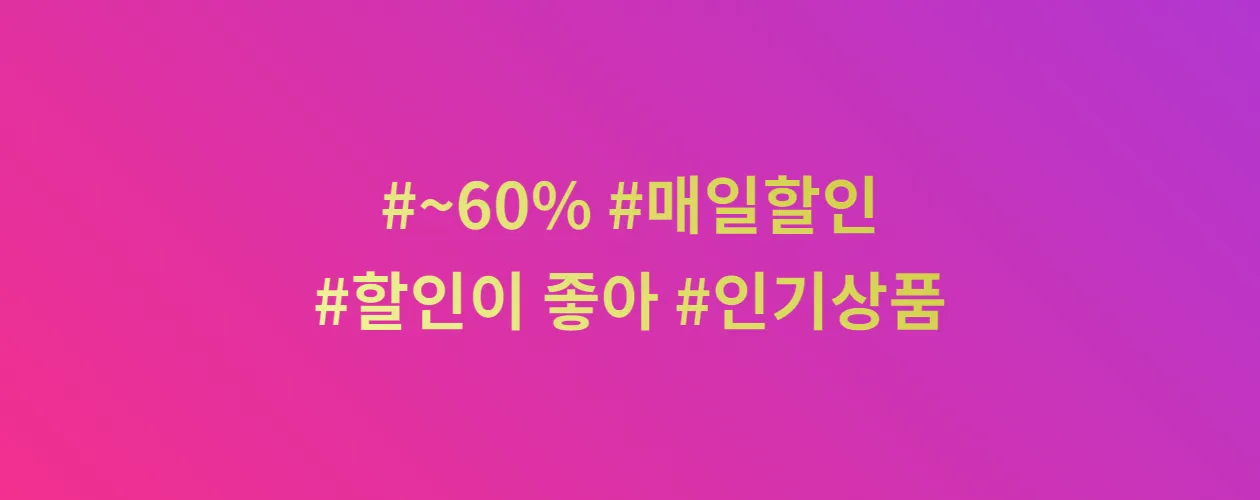 파오션 10 파오션 살펴보기 6
