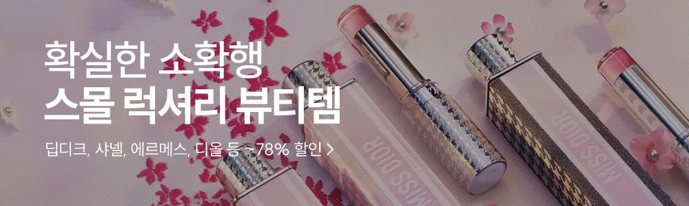 필웨이 14 필웨이 살펴보기 10