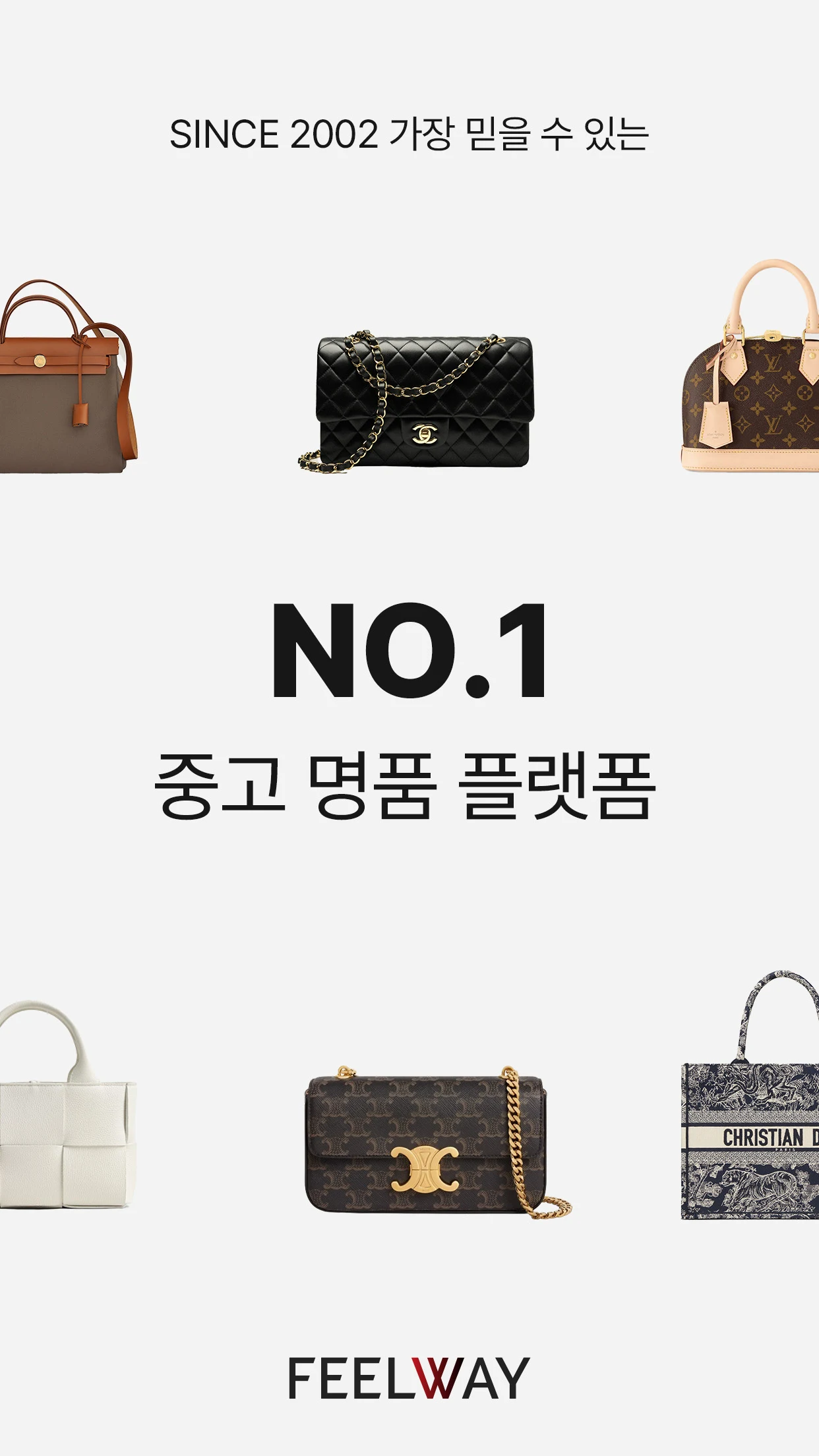 필웨이 3 필웨이 살펴보기 1