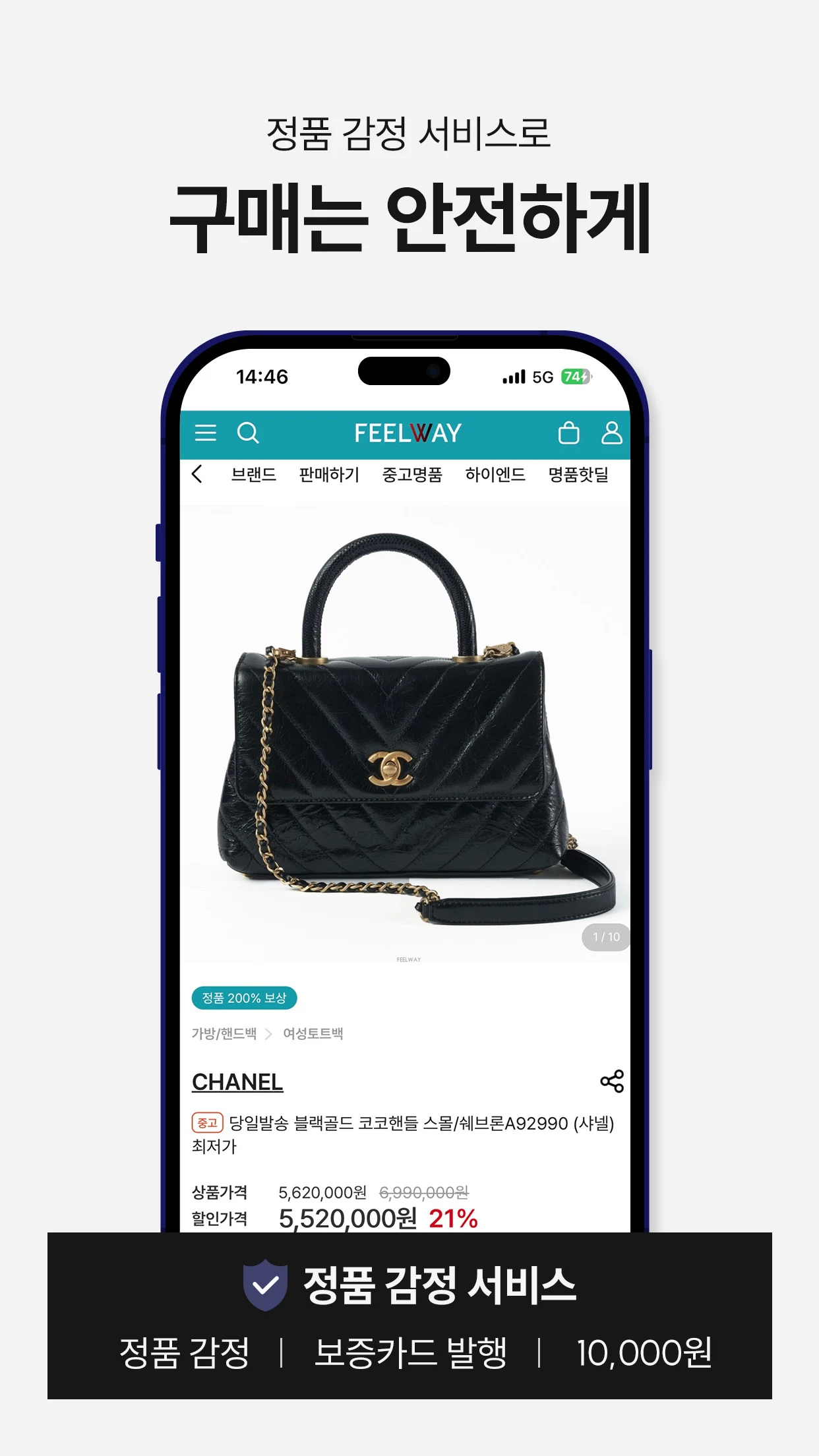 필웨이 7 필웨이 살펴보기 4