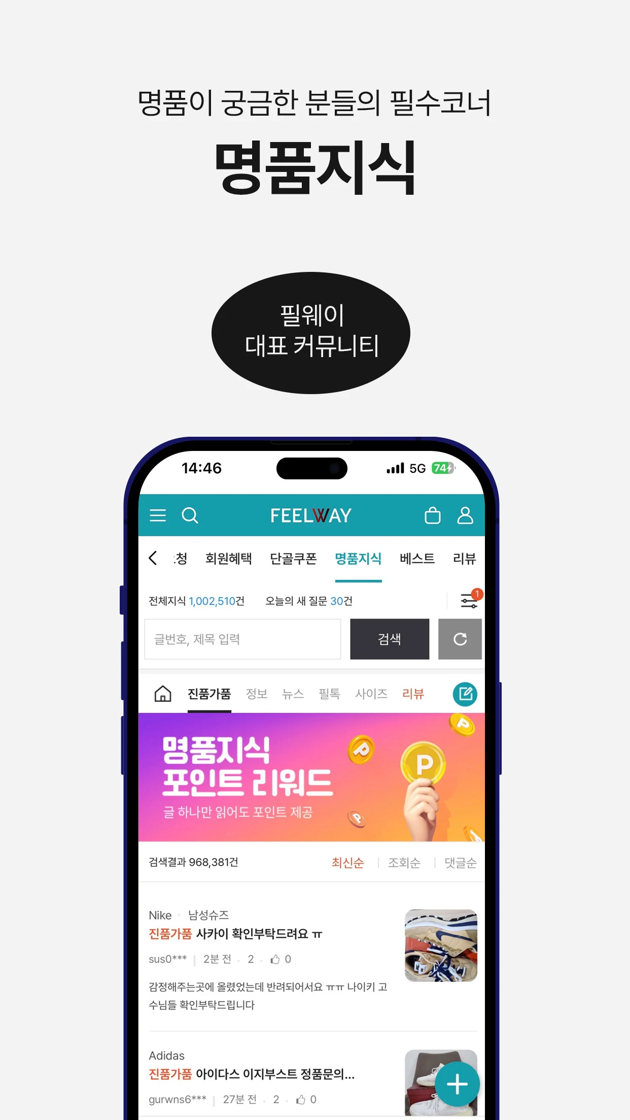 필웨이 10 필웨이 살펴보기 6