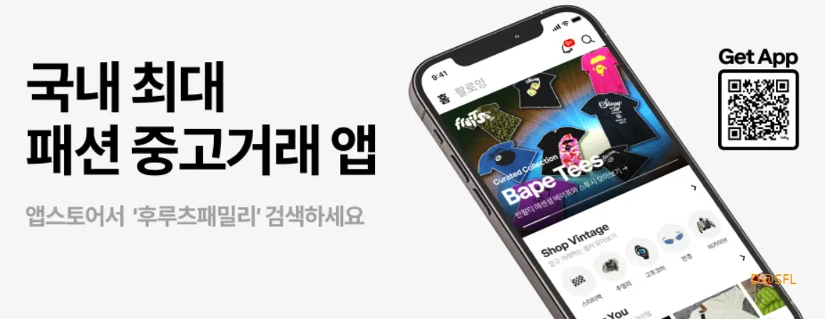 후루츠패밀리 홈페이지